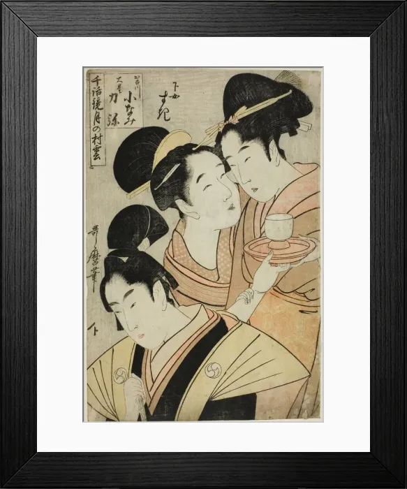 Framed Print : Kakogawa Konami, Oboshi Rikiya and the Maidservant Suki, (Kakogawa Konami, Obosh... c. 1798 / 1800. Creator: Kitagawa Utamaro) Framed Print : Kakogawa Konami, Oboshi Rikiya and the Maidservant Suki, (Kakogawa Konami, Obosh... c. 1798 / 1800. Creator: Kitagawa Utamaro)