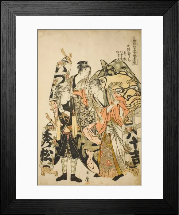 Framed Print : Hidematsu, Yasokichi, Izukiyo of the Otsuya (Otsuya uchi Hidematsu, Yasokichi, Izukiyo), f... 1783. Creator: Kitagawa Utamaro Framed Print : Hidematsu, Yasokichi, Izukiyo of the Otsuya (Otsuya uchi Hidematsu, Yasokichi, Izukiyo), f... 1783. Creator: Kitagawa Utamaro