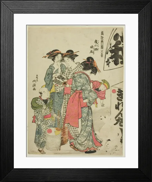 Framed Print : Enjoying the Evening Cool in Hirokoji (Hirokoji no ryosho), from... late 18th / early 19th century. Creator: Kitao Masanobu Framed Print : Enjoying the Evening Cool in Hirokoji (Hirokoji no ryosho), from... late 18th / early 19th century. Creator: Kitao Masanobu
