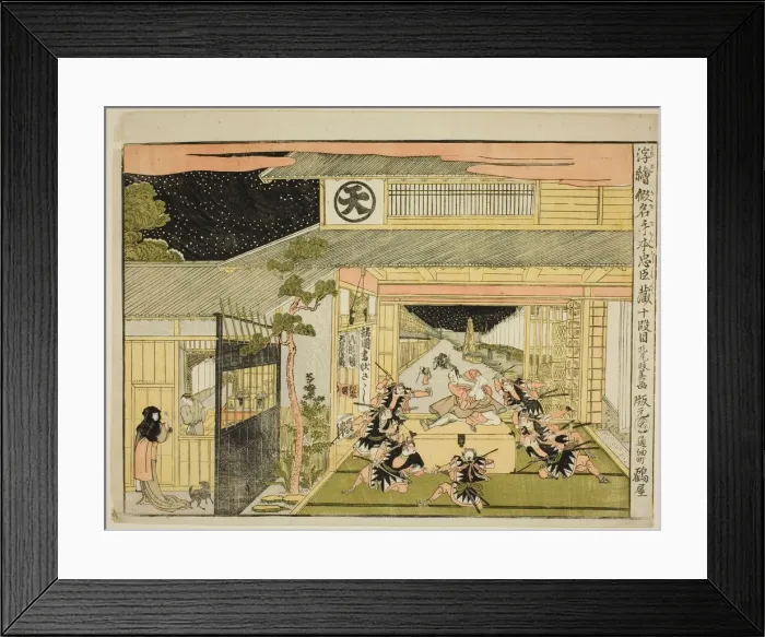 Framed Print : Act X (Judanme), from the series Perspective Pictures of the Storehouse of Loyal... c. 1791 / 94. Creator: Kitao Masayoshi Framed Print : Act X (Judanme), from the series Perspective Pictures of the Storehouse of Loyal... c. 1791 / 94. Creator: Kitao Masayoshi
