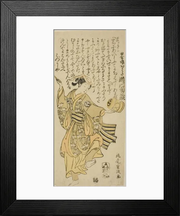Framed Print : The Actor Segawa Kikunojo II as Owata in the play Taiheiki Shizunome Furisode, performed... 1767. Creator: Kitao Shigemasa Framed Print : The Actor Segawa Kikunojo II as Owata in the play Taiheiki Shizunome Furisode, performed... 1767. Creator: Kitao Shigemasa
