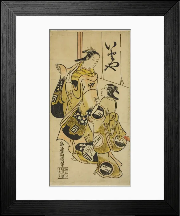 Framed Print : The Actor Sanogawa Mangiku I as Sanada, the daughter of the spinner Itoya, with an attenda... 1718. Creator: Torii Kiyonobu I Framed Print : The Actor Sanogawa Mangiku I as Sanada, the daughter of the spinner Itoya, with an attenda... 1718. Creator: Torii Kiyonobu I