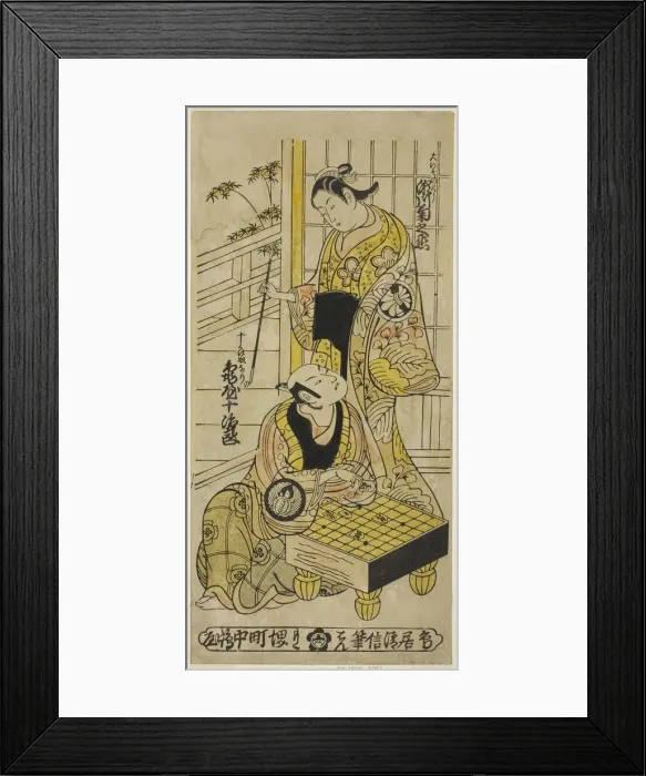 Framed Print : The Actors Kameya Jujiro I as Soga no Juro and Segawa Kikunojo I as Oiso no Tora in the pl... 1737. Creator: Torii Kiyonobu II Framed Print : The Actors Kameya Jujiro I as Soga no Juro and Segawa Kikunojo I as Oiso no Tora in the pl... 1737. Creator: Torii Kiyonobu II