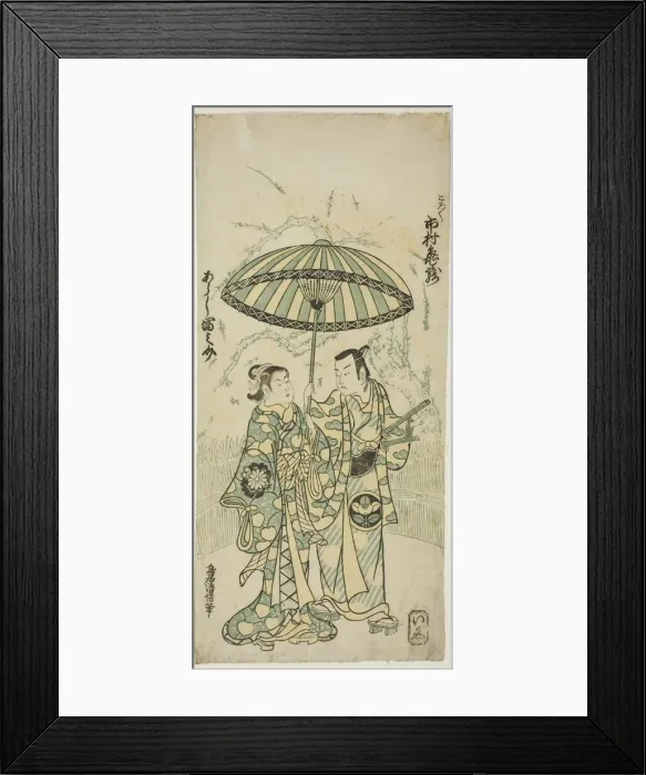 Framed Print : The Actors Ichimura Kamezo I as Kanto Koroku and Arashi Tominosuke I as Hayasaki in the pl... 1748. Creator: Torii Kiyonobu II Framed Print : The Actors Ichimura Kamezo I as Kanto Koroku and Arashi Tominosuke I as Hayasaki in the pl... 1748. Creator: Torii Kiyonobu II