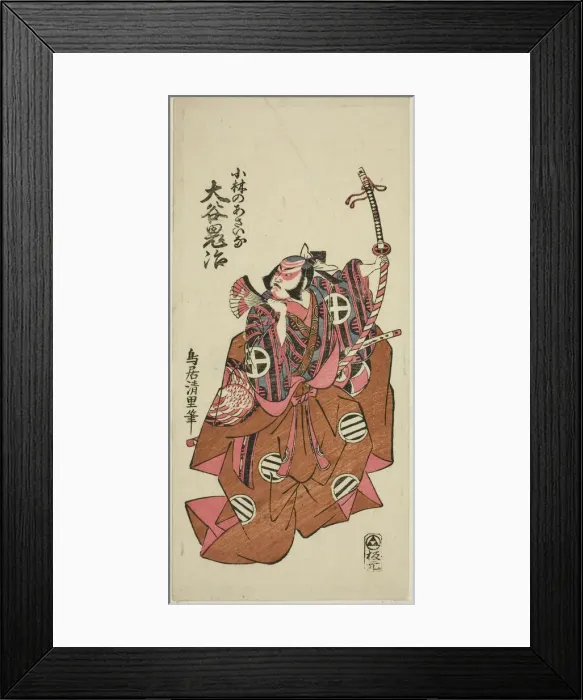 Framed Print : The Actor Otani Oniji II as Asahina Saburo in the play Hatachiyama Horai Soga, ... 1759. Creator: Torii Kiyosato Framed Print : The Actor Otani Oniji II as Asahina Saburo in the play Hatachiyama Horai Soga, ... 1759. Creator: Torii Kiyosato