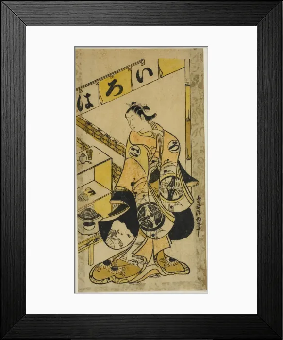 Framed Print : The Actor Yamamura Ichitaro as Oichi in the play Totsusaka-no-jo Tsuru no Sugomori, perf... 1721. Creator: Torii Kiyotomo Framed Print : The Actor Yamamura Ichitaro as Oichi in the play Totsusaka-no-jo Tsuru no Sugomori, perf... 1721. Creator: Torii Kiyotomo