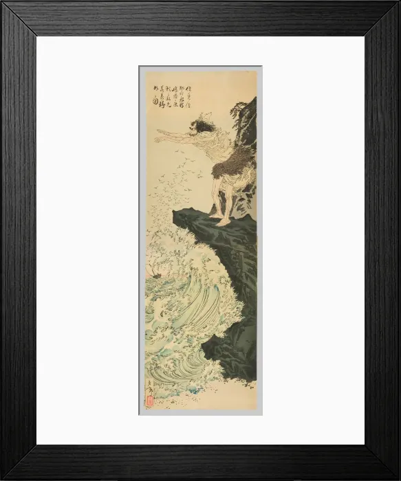 Framed Print : Shunkan Watching Enviously from Kikai Island as Yasuyori Returns to the Capitol after Bein... 1886. Creator: Tsukioka Yoshitoshi Framed Print : Shunkan Watching Enviously from Kikai Island as Yasuyori Returns to the Capitol after Bein... 1886. Creator: Tsukioka Yoshitoshi