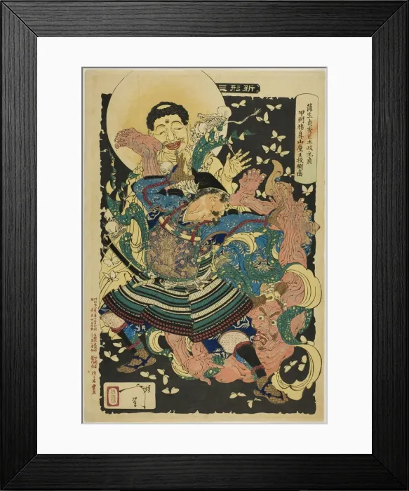 Framed Print : Gamo Sadahides Servant, Toki Motosada, Hurling a Demon King to the Ground at Mount Inahan... 1890. Creator: Tsukioka Yoshitoshi Framed Print : Gamo Sadahides Servant, Toki Motosada, Hurling a Demon King to the Ground at Mount Inahan... 1890. Creator: Tsukioka Yoshitoshi