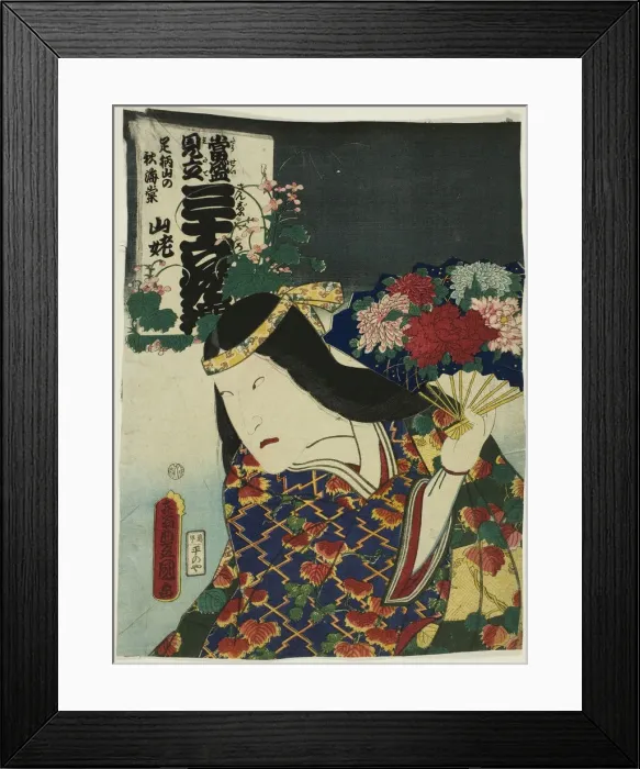 Framed Print : Begonias of Mount Ashigara (Ashigarayama no shukaido): Bando Hikosaburo V as... 1862. Creator: Utagawa Kunisada Framed Print : Begonias of Mount Ashigara (Ashigarayama no shukaido): Bando Hikosaburo V as... 1862. Creator: Utagawa Kunisada