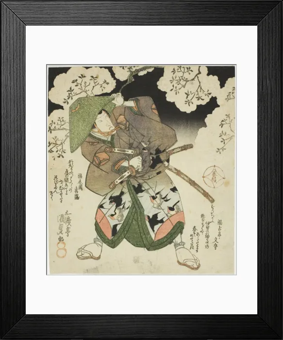 Framed Print : The actor Onoe Kikugoro III as Nagoya Sanza in the play Sato no Haru Meibutsu Amigasa, p... 1827. Creator: Utagawa Kunisada. The actor Onoe Kikugoro III as Nagoya Sanza in the play Sato no Haru Meibutsu Amigasa, p... 1827 Framed Print : The actor Onoe Kikugoro III as Nagoya Sanza in the play Sato no Haru Meibutsu Amigasa, p... 1827. Creator: Utagawa Kunisada. The actor Onoe Kikugoro III as Nagoya Sanza in the play Sato no Haru Meibutsu Amigasa, p... 1827