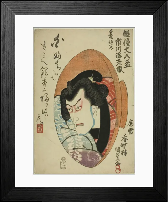 Framed Print : The actor Ichikawa Danjuro VII (Ebizo V) as Shirafuji Genta in the play Sono Uwasa Sakura... 1825. Creator: Utagawa Kunisada. The actor Ichikawa Danjuro VII (Ebizo V) as Shirafuji Genta in the play Sono Uwasa Sakura... 1825 Framed Print : The actor Ichikawa Danjuro VII (Ebizo V) as Shirafuji Genta in the play Sono Uwasa Sakura... 1825. Creator: Utagawa Kunisada. The actor Ichikawa Danjuro VII (Ebizo V) as Shirafuji Genta in the play Sono Uwasa Sakura... 1825
