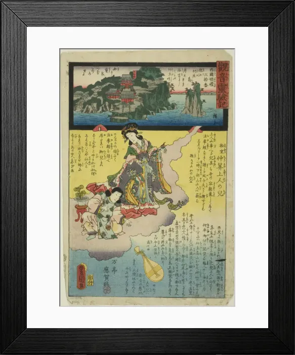 Framed Print : Chikubu Island in Omi Province, No. 30 on the Saikoku Pilgrimage Route (Saikoku junrei... 1859. Creator: Utagawa Kunisada) Framed Print : Chikubu Island in Omi Province, No. 30 on the Saikoku Pilgrimage Route (Saikoku junrei... 1859. Creator: Utagawa Kunisada)
