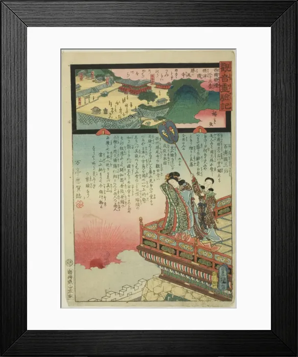 Framed Print : Kachio Temple in Settsu Province, No. 23 on the Saikoku Pilgrimage Route (Saikoku junrei n... 1859. Creator: Utagawa Kunisada)
