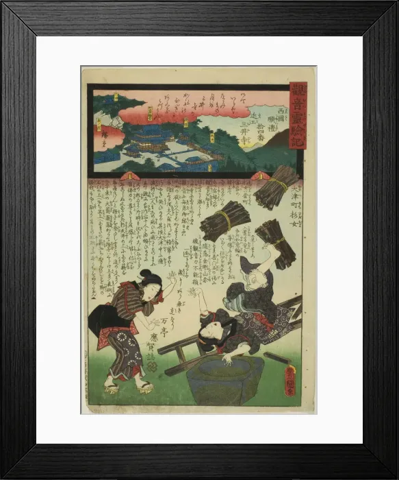 Framed Print : Mii Temple in Omi Province, No. 14 on the Saikoku Pilgrimage Route (Saikoku junrei juyonba... 1859. Creator: Utagawa Kunisada) Framed Print : Mii Temple in Omi Province, No. 14 on the Saikoku Pilgrimage Route (Saikoku junrei juyonba... 1859. Creator: Utagawa Kunisada)
