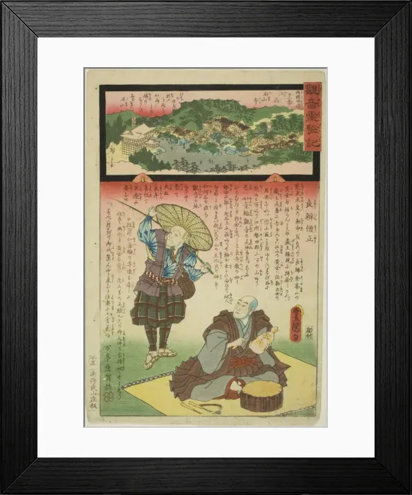 Framed Print : Ishiyama Temple in Omi Province, No. 13 on the Saikoku Pilgrimage Route (Saikoku junrei ju... 1858. Creator: Utagawa Kunisada) Framed Print : Ishiyama Temple in Omi Province, No. 13 on the Saikoku Pilgrimage Route (Saikoku junrei ju... 1858. Creator: Utagawa Kunisada)