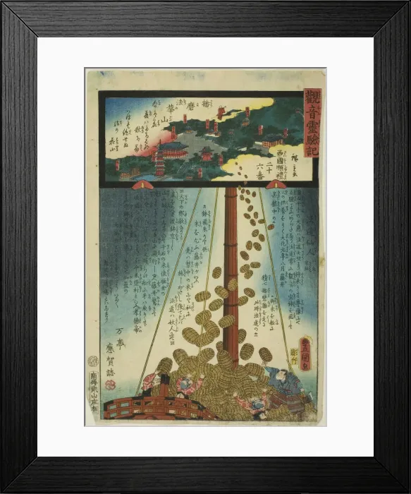 Framed Print : Mount Hokke in Harima Province, No. 26 on the Saikoku Pilgrimage Route (Saikoku junrei nij... 1859. Creator: Utagawa Kunisada) Framed Print : Mount Hokke in Harima Province, No. 26 on the Saikoku Pilgrimage Route (Saikoku junrei nij... 1859. Creator: Utagawa Kunisada)