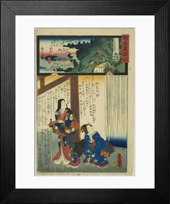 Framed Print : Mount Nachi in Kii Province, No. 1 on the Saikoku Pilgrimage Route (Saikoku junrei ichiban... 1858. Creator: Utagawa Kunisada) Framed Print : Mount Nachi in Kii Province, No. 1 on the Saikoku Pilgrimage Route (Saikoku junrei ichiban... 1858. Creator: Utagawa Kunisada)