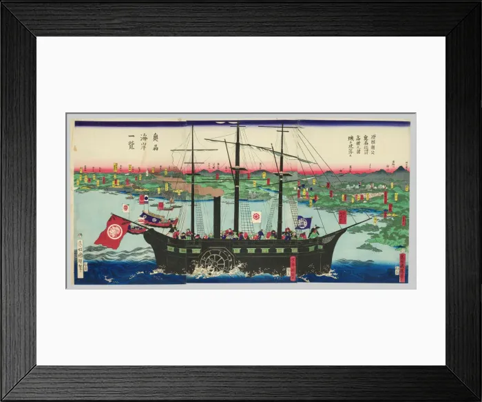 Framed Print : Lord Minamoto Yoritomo Captures Takadate Castle in His Conquest of Mutsu Province (Minamot... 1868. Creator: Utagawa Kuniteru) Framed Print : Lord Minamoto Yoritomo Captures Takadate Castle in His Conquest of Mutsu Province (Minamot... 1868. Creator: Utagawa Kuniteru)