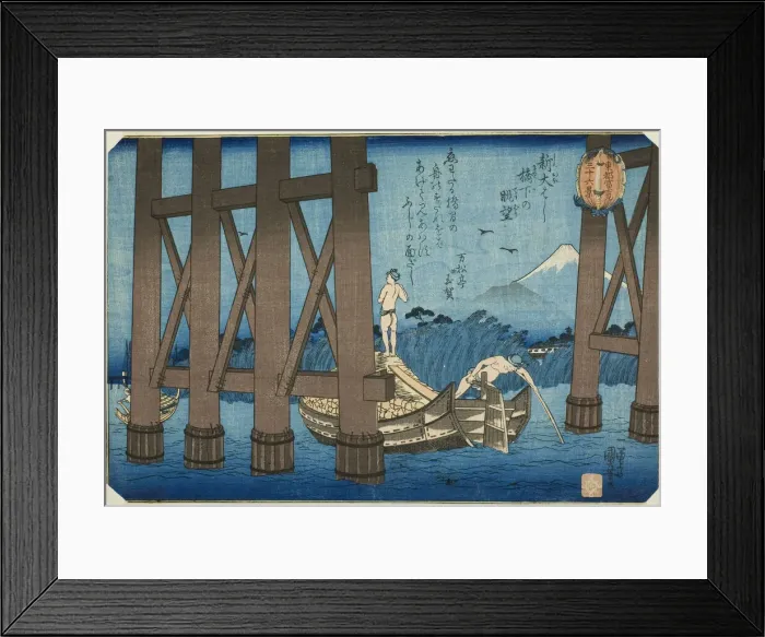 Framed Print : Distant View from beneath Shin Ohashi Bridge (Shin Ohashi kyoka no chobo), from the... c. 1843. Creator: Utagawa Kuniyoshi Framed Print : Distant View from beneath Shin Ohashi Bridge (Shin Ohashi kyoka no chobo), from the... c. 1843. Creator: Utagawa Kuniyoshi
