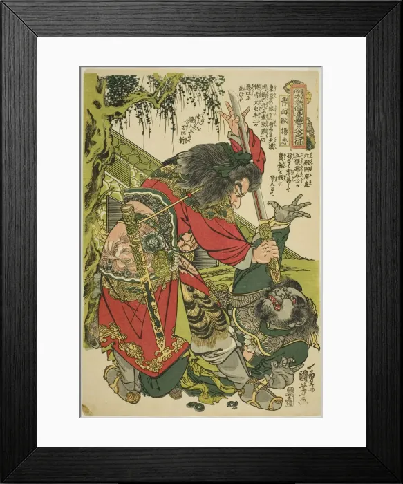 Framed Print : Yang Zhi (Seimenju Yoshi), from the series One Hundred and Eight Heroes of the... c. 1827 / 30. Creator: Utagawa Kuniyoshi Framed Print : Yang Zhi (Seimenju Yoshi), from the series One Hundred and Eight Heroes of the... c. 1827 / 30. Creator: Utagawa Kuniyoshi