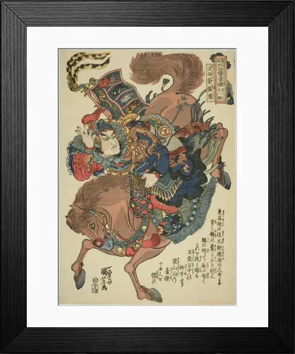 Framed Print : Zhang Qing (Botu usen Chosei), from the series One Hundred and Eight Heroes of the... c. 1827 / 30. Creator: Utagawa Kuniyoshi Framed Print : Zhang Qing (Botu usen Chosei), from the series One Hundred and Eight Heroes of the... c. 1827 / 30. Creator: Utagawa Kuniyoshi
