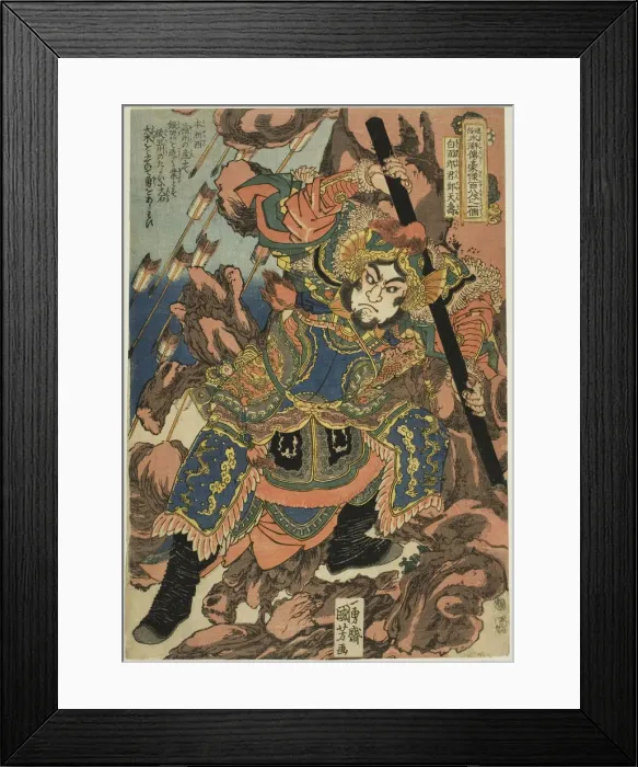 Framed Print : Zheng Tianshou (Hakumenrokun Teitenja), from the series One Hundred and Eight Heroe... c. 1827 / 30. Creator: Utagawa Kuniyoshi Framed Print : Zheng Tianshou (Hakumenrokun Teitenja), from the series One Hundred and Eight Heroe... c. 1827 / 30. Creator: Utagawa Kuniyoshi