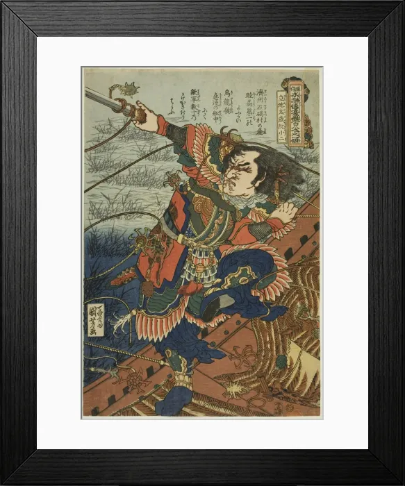 Framed Print : Ruan Xiao er (Ritchitaisai Genshoji), from the series One Hundred and Eight Heroes... c. 1827 / 30. Creator: Utagawa Kuniyoshi Framed Print : Ruan Xiao er (Ritchitaisai Genshoji), from the series One Hundred and Eight Heroes... c. 1827 / 30. Creator: Utagawa Kuniyoshi