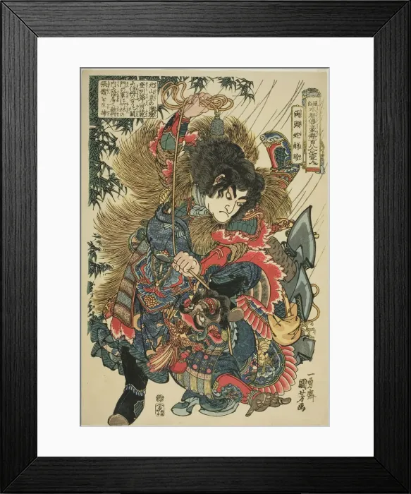 Framed Print : Xie Zhen (Ryotoda Kaichin), from the series One Hundred and Eight Heroes of the... c. 1827 / 30. Creator: Utagawa Kuniyoshi Framed Print : Xie Zhen (Ryotoda Kaichin), from the series One Hundred and Eight Heroes of the... c. 1827 / 30. Creator: Utagawa Kuniyoshi