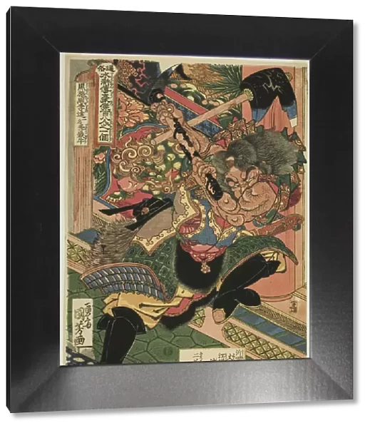 Li Kui (Kokusenpu Riki, ichimei Ritetsugyu), from the series 'One Hundred and Eight... c. 1827. Creator: Utagawa Kuniyoshi