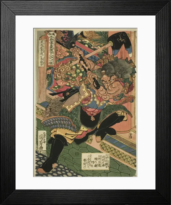 Framed Print : Li Kui (Kokusenpu Riki, ichimei Ritetsugyu), from the series One Hundred and Eight... c. 1827. Creator: Utagawa Kuniyoshi Framed Print : Li Kui (Kokusenpu Riki, ichimei Ritetsugyu), from the series One Hundred and Eight... c. 1827. Creator: Utagawa Kuniyoshi