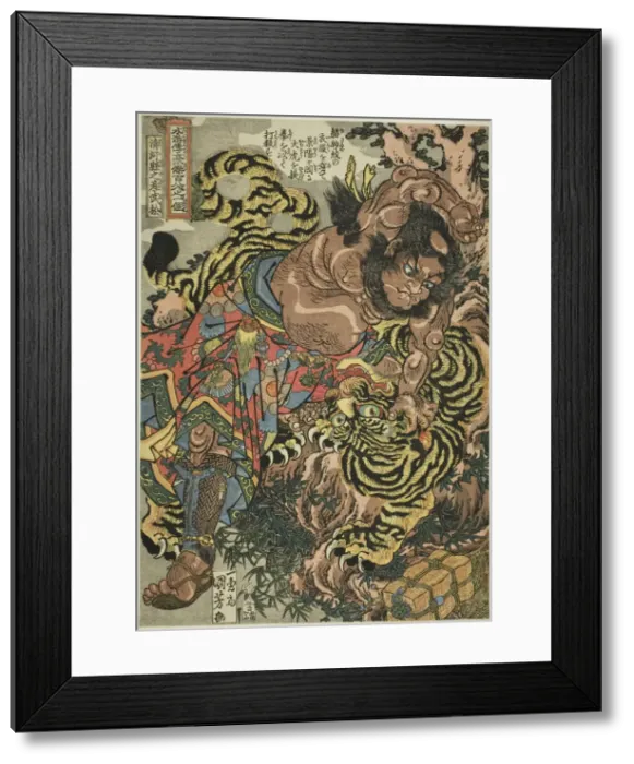 Framed Print : Wu Song (Seikaken no san Busho), from the series One Hundred and Eight Heroes of... c. 1827 / 30. Creator: Utagawa Kuniyoshi Framed Print : Wu Song (Seikaken no san Busho), from the series One Hundred and Eight Heroes of... c. 1827 / 30. Creator: Utagawa Kuniyoshi