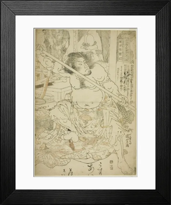 Framed Print : Cao Zheng (Sotoki Sosei), from the series One Hundred and Eight Heroes of the Popular... c1827 / 30. Creator: Utagawa Kuniyoshi Framed Print : Cao Zheng (Sotoki Sosei), from the series One Hundred and Eight Heroes of the Popular... c1827 / 30. Creator: Utagawa Kuniyoshi