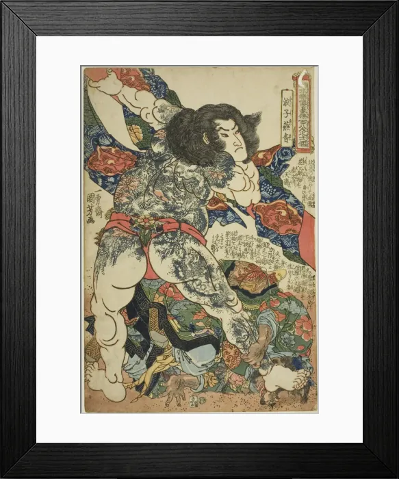 Framed Print : Yan Qing (Roshi Ensei), from the series One Hundred and Eight Heroes of the Popular... c. 1827 / 30. Creator: Utagawa Kuniyoshi Framed Print : Yan Qing (Roshi Ensei), from the series One Hundred and Eight Heroes of the Popular... c. 1827 / 30. Creator: Utagawa Kuniyoshi