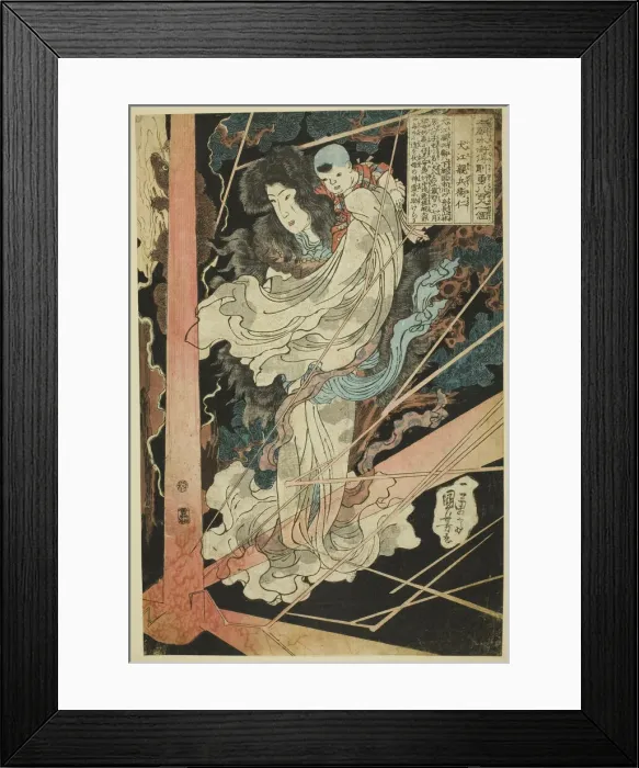 Framed Print : Inue Shinbyoe Masashi, from the series Eight Hundred Heroes of the Japanese Water... c. 1836. Creator: Utagawa Kuniyoshi Framed Print : Inue Shinbyoe Masashi, from the series Eight Hundred Heroes of the Japanese Water... c. 1836. Creator: Utagawa Kuniyoshi