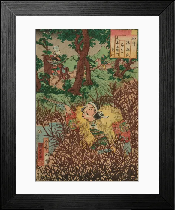 Framed Print : Minori: Suzuki Saemon Shigeyuki, from the series Japanese and Chinese Comparisons... 1855. Creator: Utagawa Kuniyoshi Framed Print : Minori: Suzuki Saemon Shigeyuki, from the series Japanese and Chinese Comparisons... 1855. Creator: Utagawa Kuniyoshi
