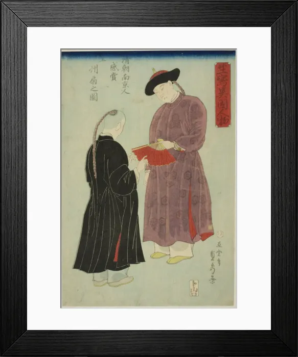 Framed Print : Chinese Man from Nanking Admiring a Fan (Shincho Nankinjin kansho Koshu ogi no zu)... 1860. Creator: Sadahide Utagawa Framed Print : Chinese Man from Nanking Admiring a Fan (Shincho Nankinjin kansho Koshu ogi no zu)... 1860. Creator: Sadahide Utagawa