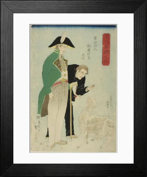 Framed Print : Russians raising sheep for wool (Roshiajin rashamen kau no zu), from the series Foreigners... 1860. Creator: Sadahide Utagawa Framed Print : Russians raising sheep for wool (Roshiajin rashamen kau no zu), from the series Foreigners... 1860. Creator: Sadahide Utagawa