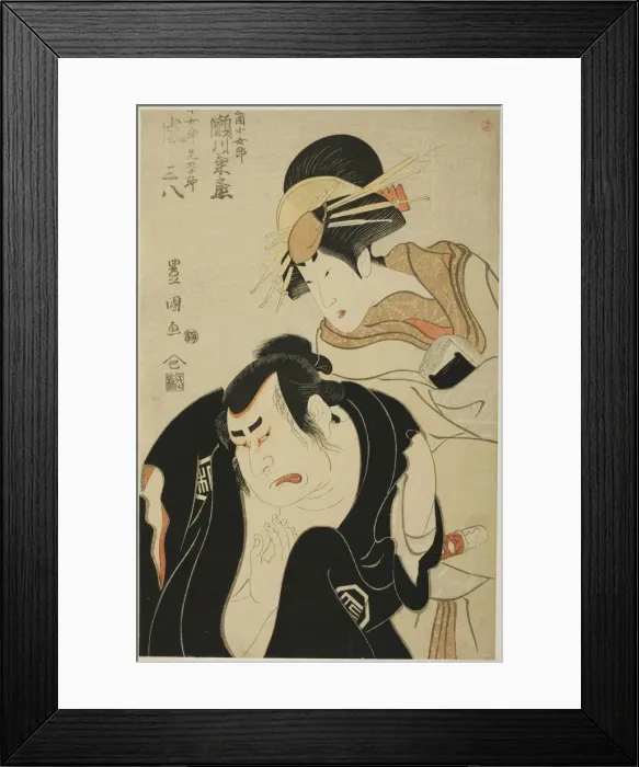 Framed Print : The actors Segawa Kikunojo III as the courtesan Kojoro of the Mikuniya and Arashi Sanpachi... 1798. Creator: Utagawa Toyokuni I Framed Print : The actors Segawa Kikunojo III as the courtesan Kojoro of the Mikuniya and Arashi Sanpachi... 1798. Creator: Utagawa Toyokuni I