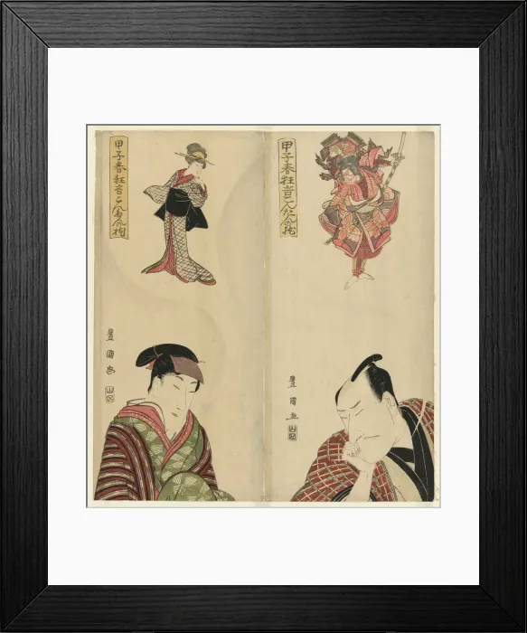 Framed Print : Six actors dreaming of their roles, from the series Spring Plays of 1804: The Pillow of... 1804. Creator: Utagawa Toyokuni I Framed Print : Six actors dreaming of their roles, from the series Spring Plays of 1804: The Pillow of... 1804. Creator: Utagawa Toyokuni I