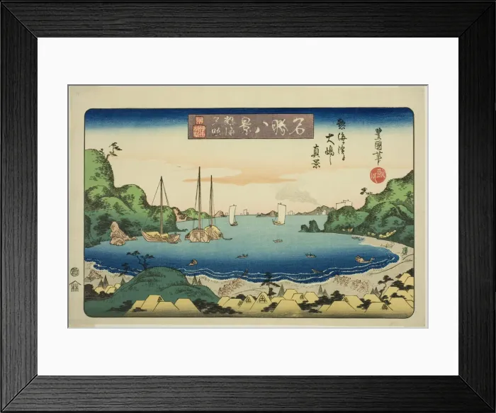 Framed Print : Evening Glow at Atami, True View of Oshima from Atami Harbor (Atami sekisho, Atamiga... c. 1833 / 34. Creator: Utagawa Toyokuni II) Framed Print : Evening Glow at Atami, True View of Oshima from Atami Harbor (Atami sekisho, Atamiga... c. 1833 / 34. Creator: Utagawa Toyokuni II)