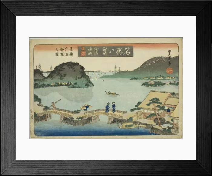 Framed Print : Returning Sails at Kanazawa, View of Nojima from Seto Bridge (Kanazawa kihan, Setoba... c. 1833 / 34. Creator: Utagawa Toyokuni II) Framed Print : Returning Sails at Kanazawa, View of Nojima from Seto Bridge (Kanazawa kihan, Setoba... c. 1833 / 34. Creator: Utagawa Toyokuni II)