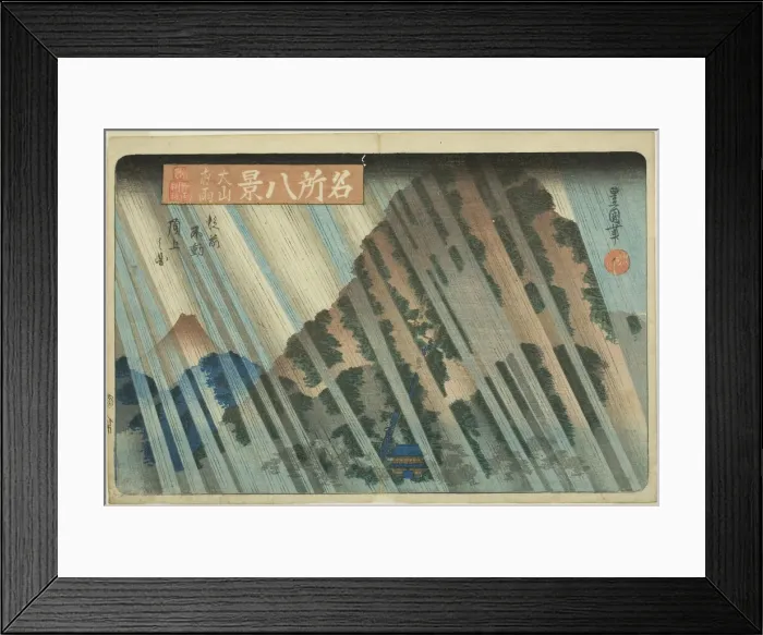 Framed Print : Night Rain at Oyama, View of the Summit Above the Former Fudo Temple (Oyama yau, juz... c. 1833 / 34. Creator: Utagawa Toyokuni II) Framed Print : Night Rain at Oyama, View of the Summit Above the Former Fudo Temple (Oyama yau, juz... c. 1833 / 34. Creator: Utagawa Toyokuni II)