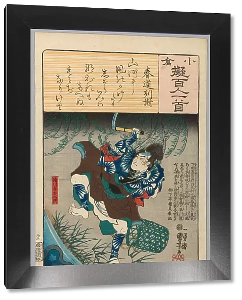 Kinugawa Yoemon, with Poem by Harumichi no Tsuraki, from the series 'Ogura Versions... c. 1845  /  48. Creator: Utagawa Kuniyoshi