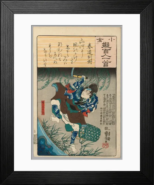 Framed Print : Kinugawa Yoemon, with Poem by Harumichi no Tsuraki, from the series Ogura Versions... c. 1845 / 48. Creator: Utagawa Kuniyoshi Framed Print : Kinugawa Yoemon, with Poem by Harumichi no Tsuraki, from the series Ogura Versions... c. 1845 / 48. Creator: Utagawa Kuniyoshi