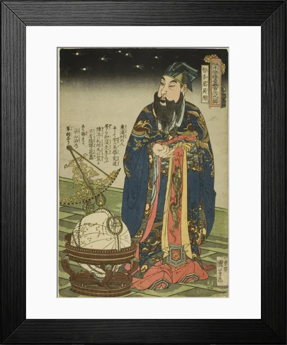 Framed Print : Wu Yong (Chitasei Goyo), from the series One Hundred and Eight Heroes of the... c. 1827 / 30. Creator: Utagawa Kuniyoshi Framed Print : Wu Yong (Chitasei Goyo), from the series One Hundred and Eight Heroes of the... c. 1827 / 30. Creator: Utagawa Kuniyoshi