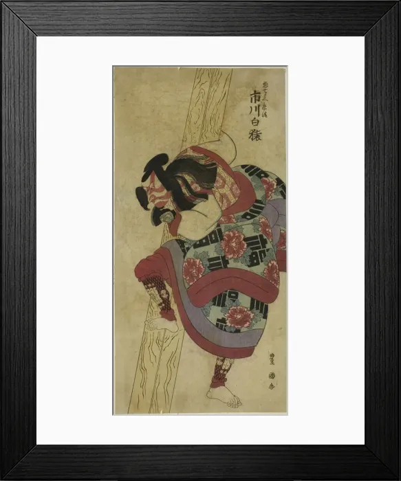 Framed Print : The actor Ichikawa Hakuen as Akushichibyoe Kagekiyo in the play Hatsumonbi Yosooi Soga, ... 1802. Creator: Utagawa Toyokuni I. The actor Ichikawa Hakuen as Akushichibyoe Kagekiyo in the play Hatsumonbi Yosooi Soga, ... 1802 Framed Print : The actor Ichikawa Hakuen as Akushichibyoe Kagekiyo in the play Hatsumonbi Yosooi Soga, ... 1802. Creator: Utagawa Toyokuni I. The actor Ichikawa Hakuen as Akushichibyoe Kagekiyo in the play Hatsumonbi Yosooi Soga, ... 1802
