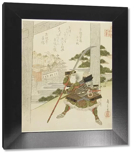 Honma no Suketada from the Chronicles of Grand Peace (Honma no Suketada, Taiheiki)... c. 1821. Creator: Gakutei