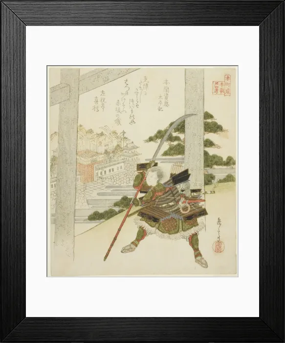 Framed Print : Honma no Suketada from the Chronicles of Grand Peace (Honma no Suketada, Taiheiki)... c. 1821. Creator: Gakutei Framed Print : Honma no Suketada from the Chronicles of Grand Peace (Honma no Suketada, Taiheiki)... c. 1821. Creator: Gakutei