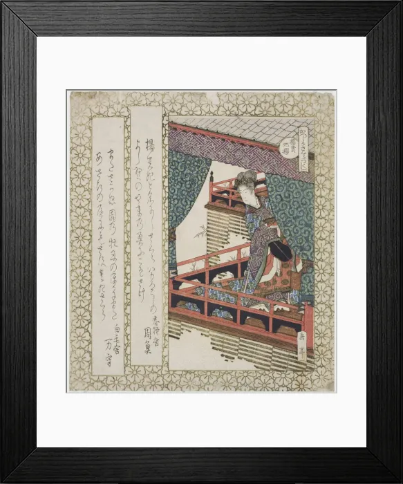 Framed Print : The Yang Guifei Cherry Tree (Yokihisakura), from the series Cherry Trees for the... c. 1821 / 22. Creator: Gakutei Framed Print : The Yang Guifei Cherry Tree (Yokihisakura), from the series Cherry Trees for the... c. 1821 / 22. Creator: Gakutei