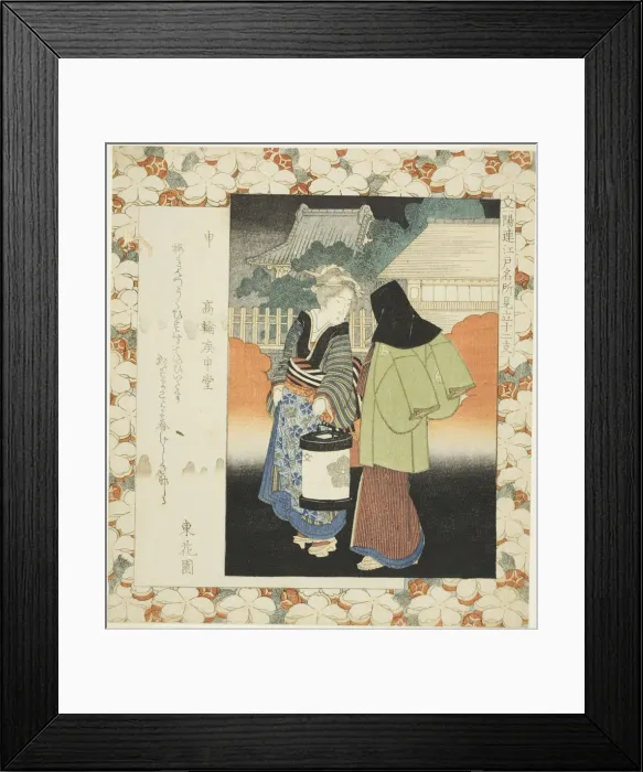 Framed Print : Monkey: Koshindo Hall at Takanawa (Saru, Takanawa Koshindo), from the series Famous... c. 1827. Creator: Gakutei Framed Print : Monkey: Koshindo Hall at Takanawa (Saru, Takanawa Koshindo), from the series Famous... c. 1827. Creator: Gakutei